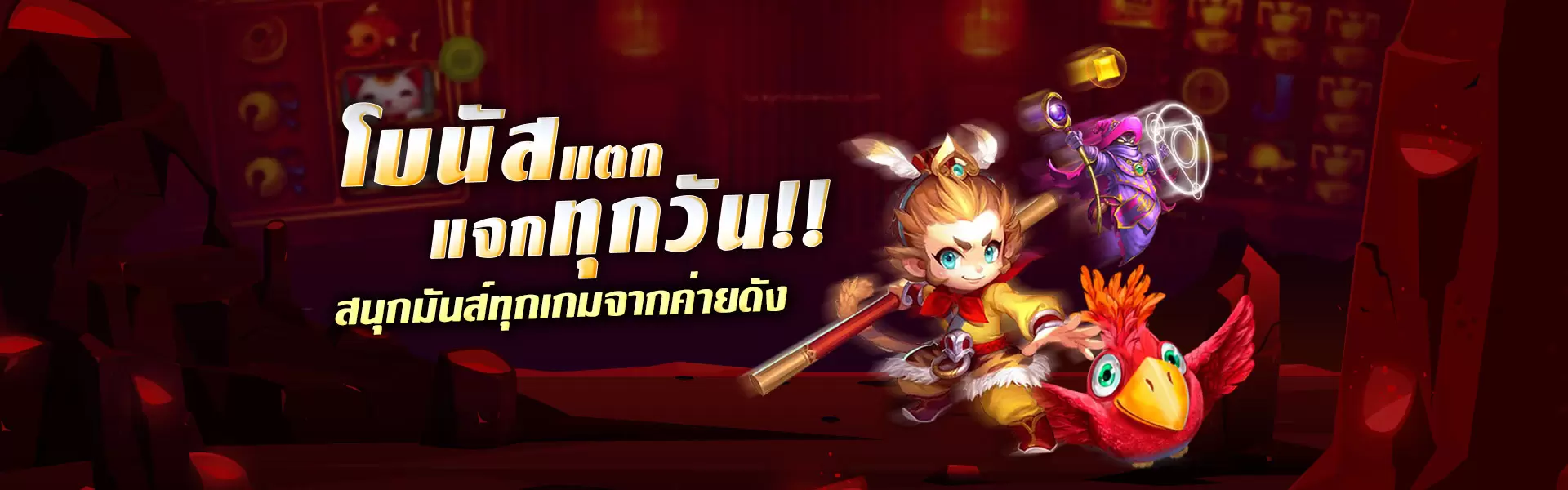 หวยมังกร